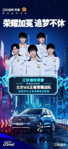 防守二线的