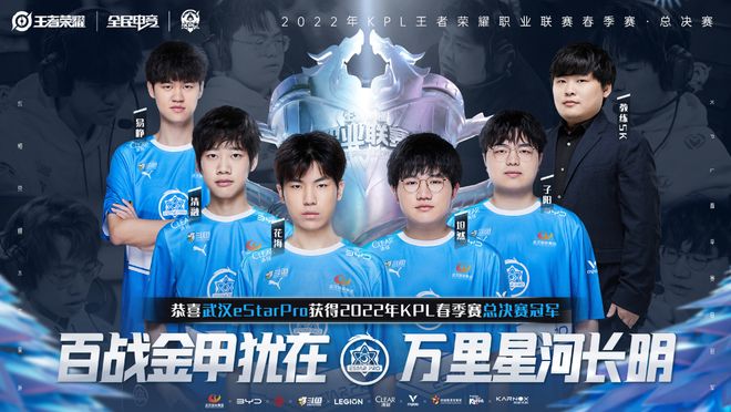 21／22賽季歐冠聯賽拜仁慕尼黑陣容.