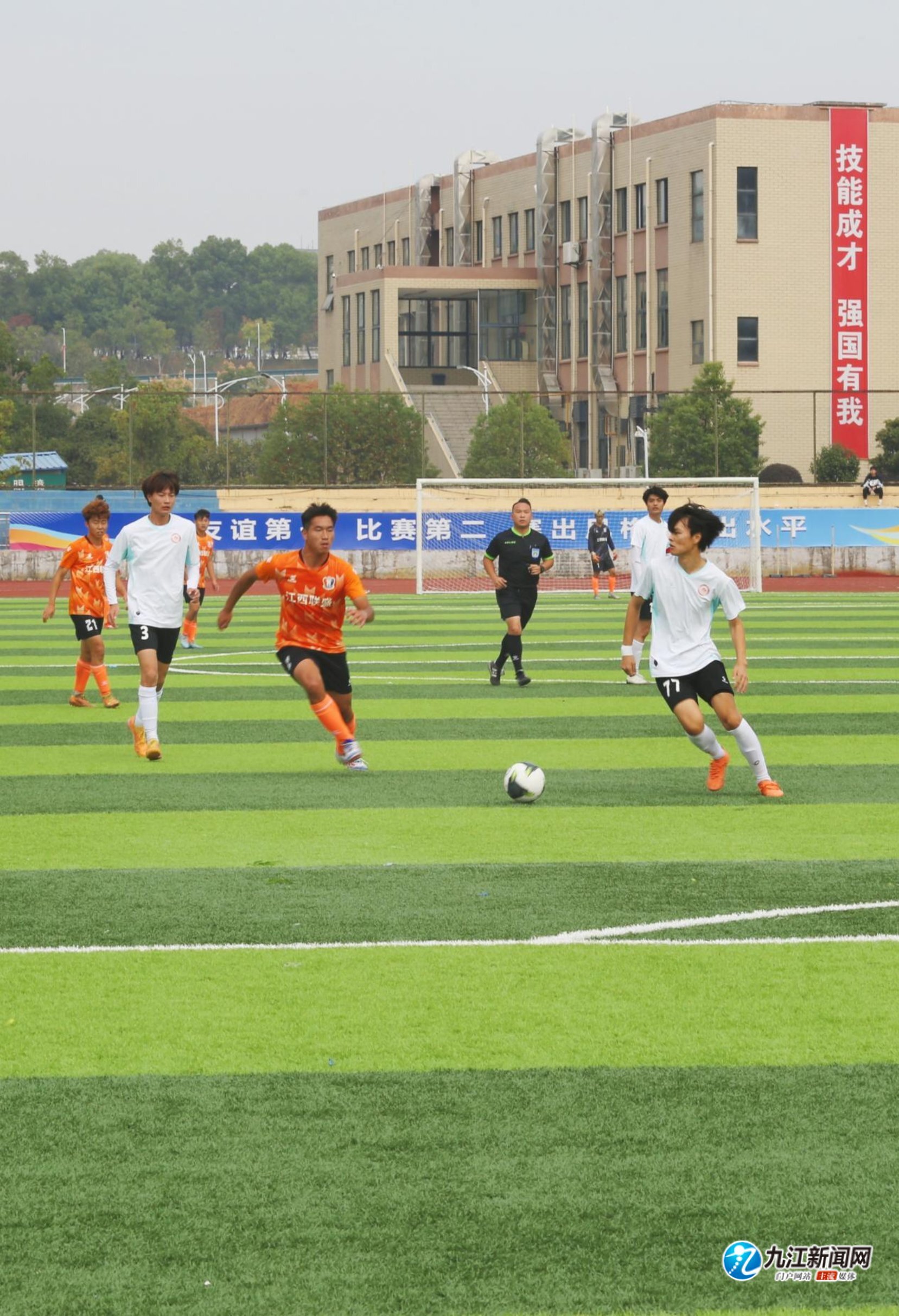 与马竞的