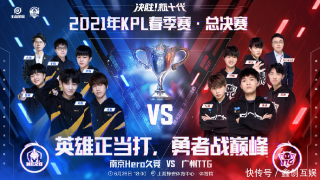 攻击线的最 攻击线的最