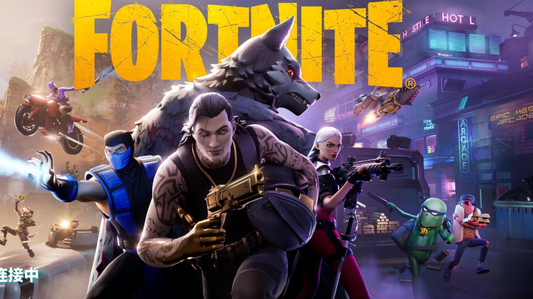 这种中场的 这种中场的