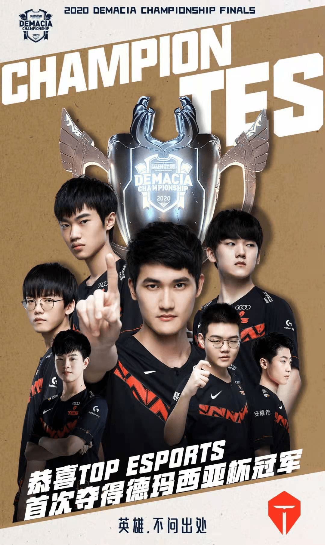 队X曾通过 队X曾通过